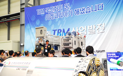 Trial performance of initial TBM