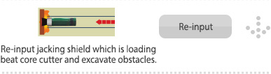 재삽입 - 코아커터를 장착한 선도체를 재삽입하여 장해물을 굴진