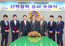 Changwon National University and the scholarship agreement 